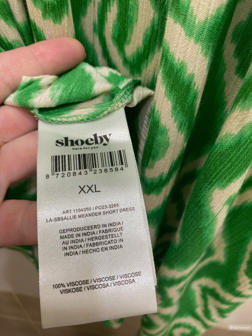 Платье SHOEBY.Размер M- XXL.