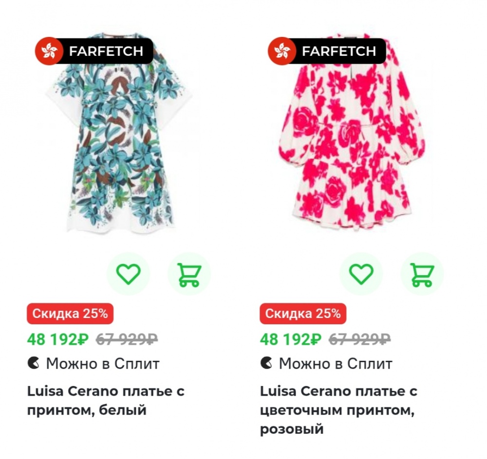 Меховой жакет Luisa Cerano 46 размер