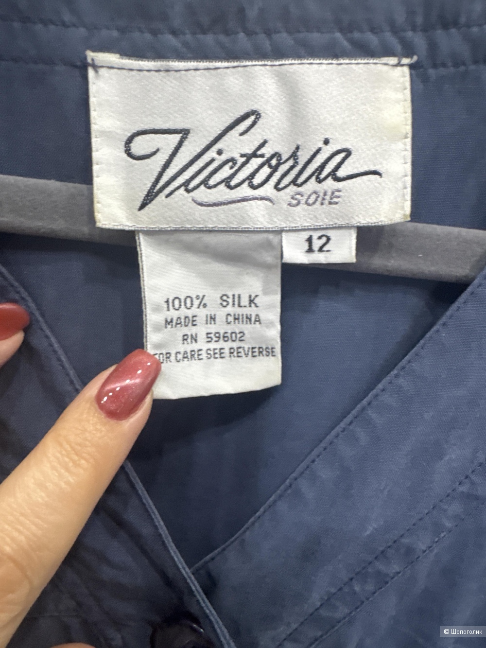 Шелковое платье - рубашка Victoria , 46-48