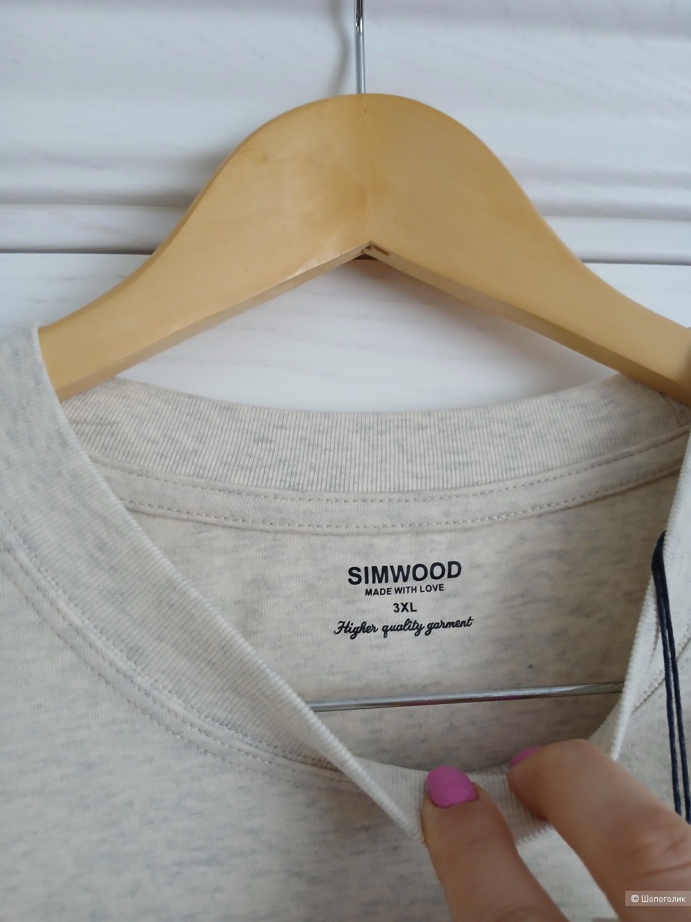 Толстовка Simsood р.3xl