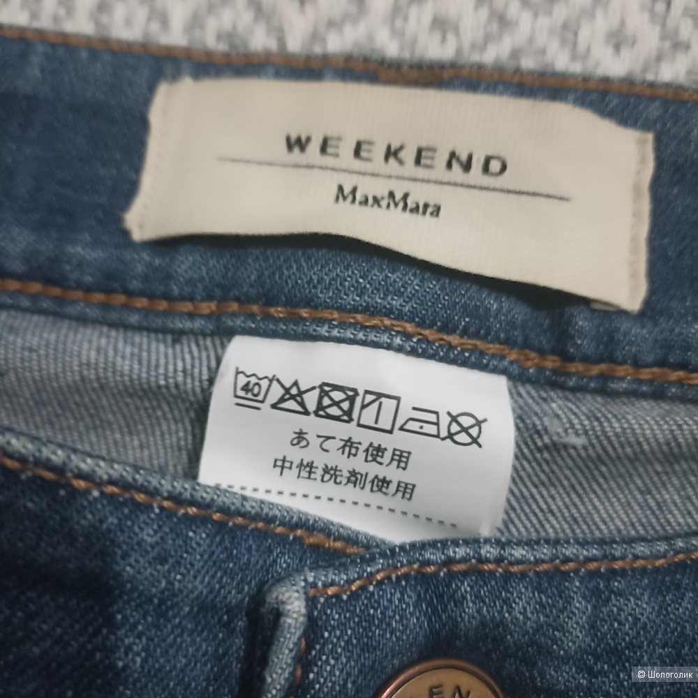 Max Mara Weekend джинсы р 44