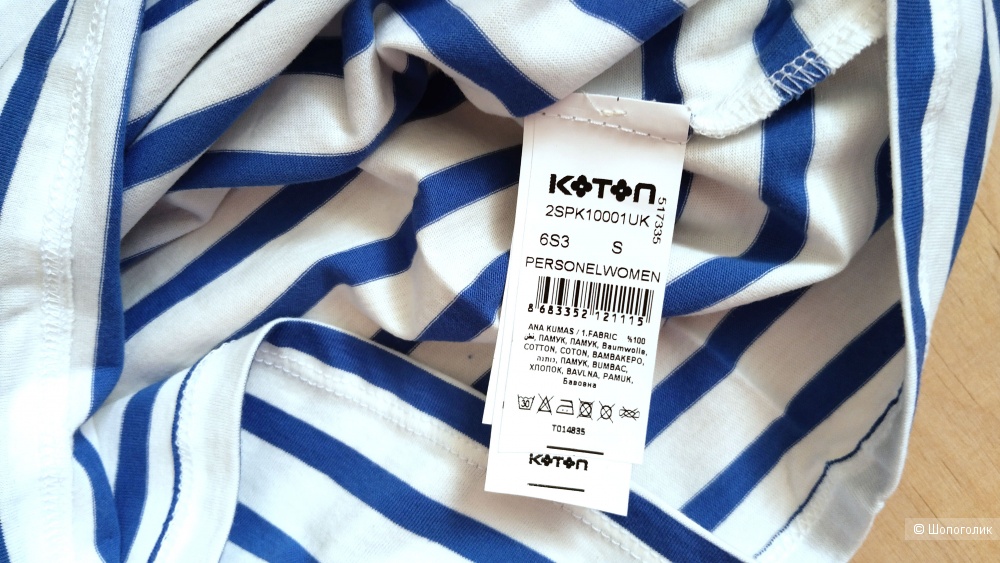 Костюм 3 вещи худи и джинсы H&M и футболка Koton размер S
