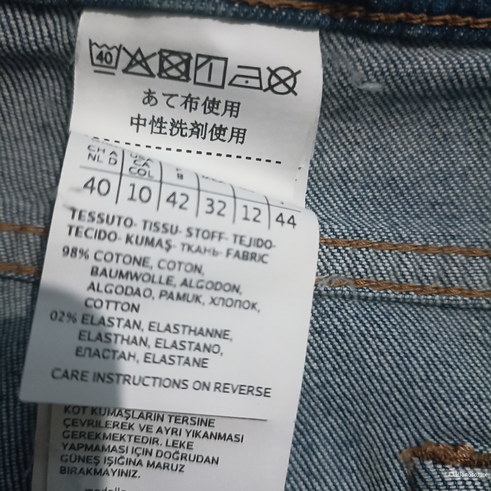 Max Mara Weekend джинсы р 44