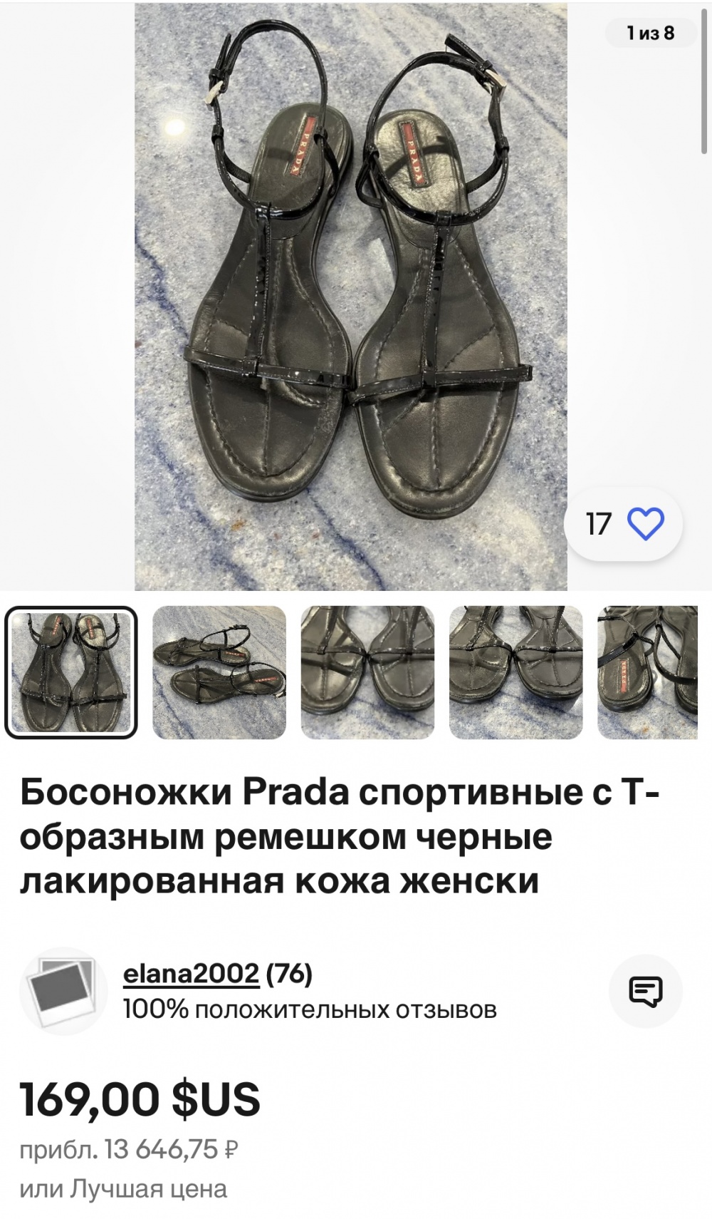 Prada сандалии/босоножки 38