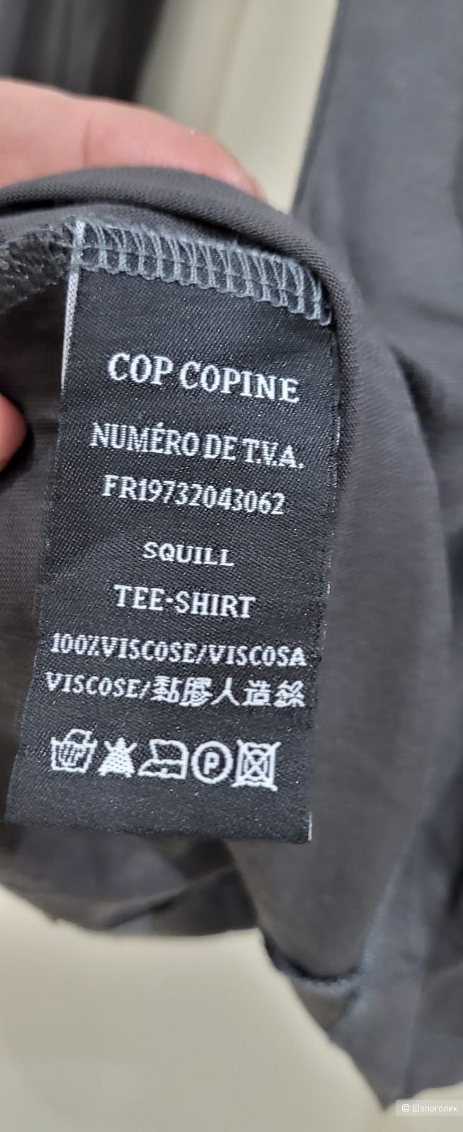 Водолазка Cop.copine, 1