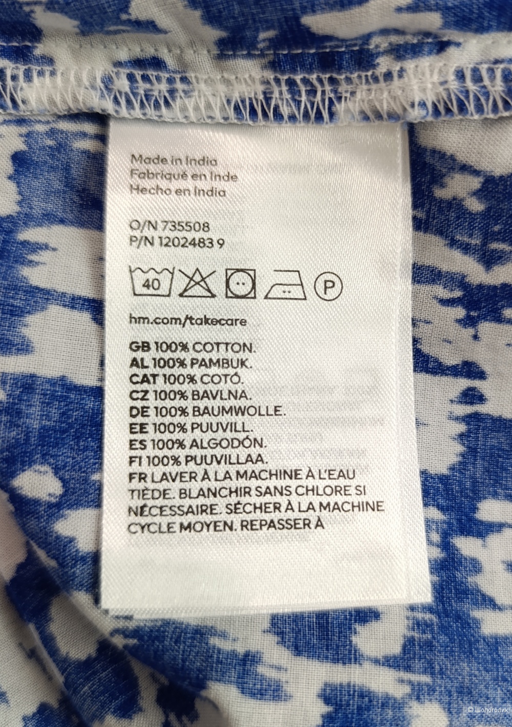 Блузка H&M, размер 44-46