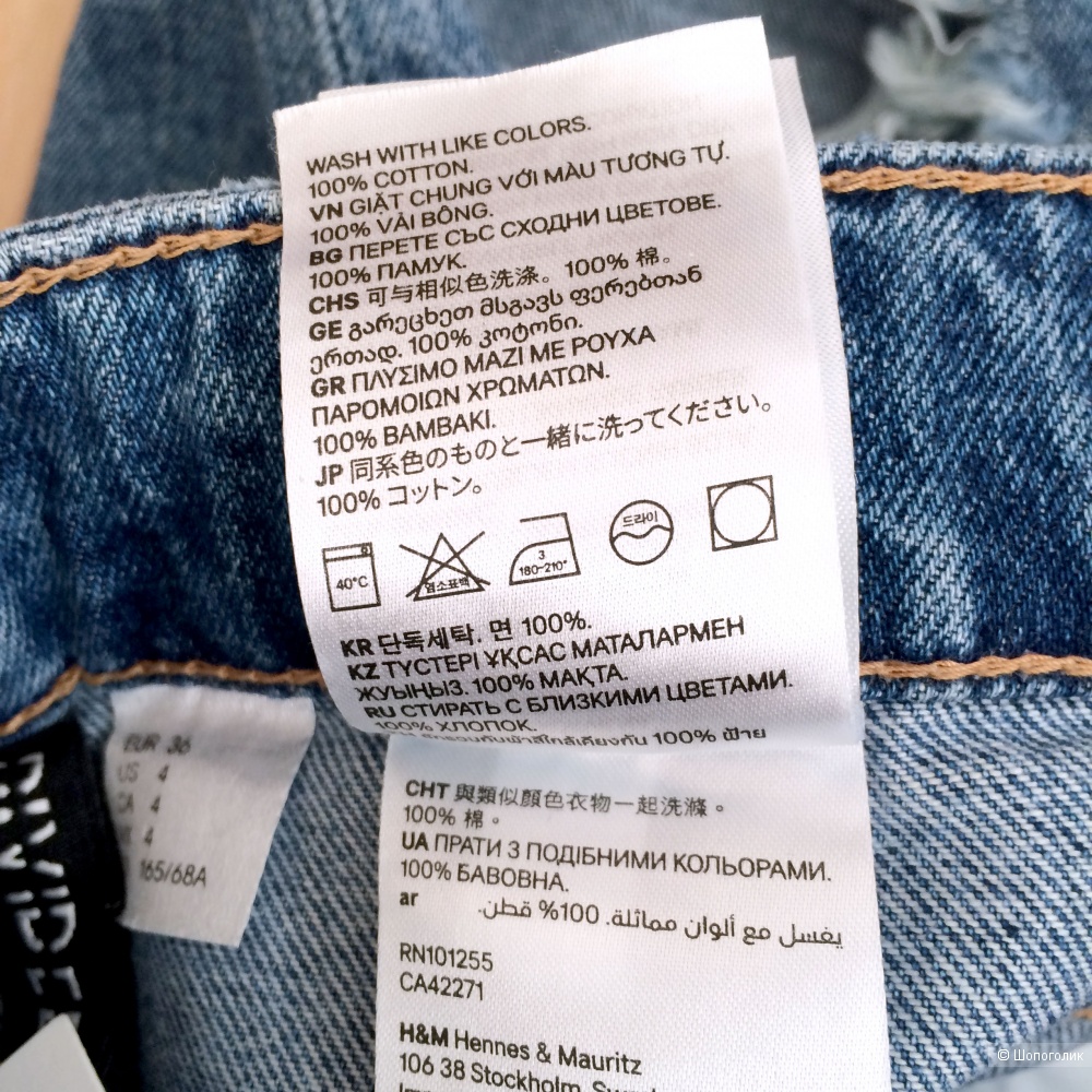 Костюм 3 вещи худи и джинсы H&M и футболка Koton размер S