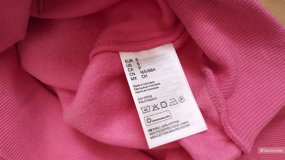 Костюм 3 вещи худи и джинсы H&M и футболка Koton размер S