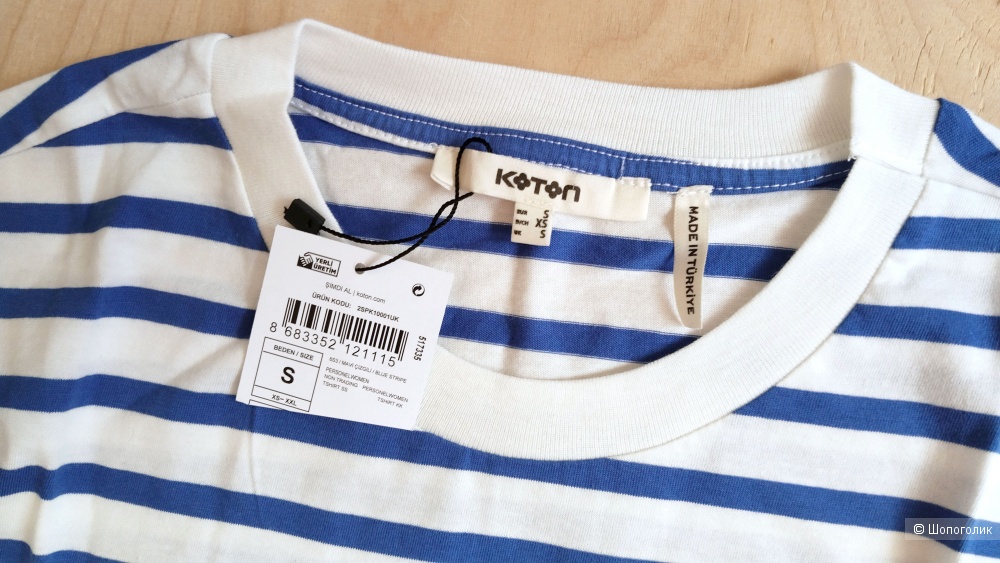 Костюм 3 вещи худи и джинсы H&M и футболка Koton размер S