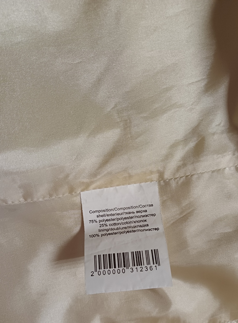 Плащ City Class, L, XL, one size.
