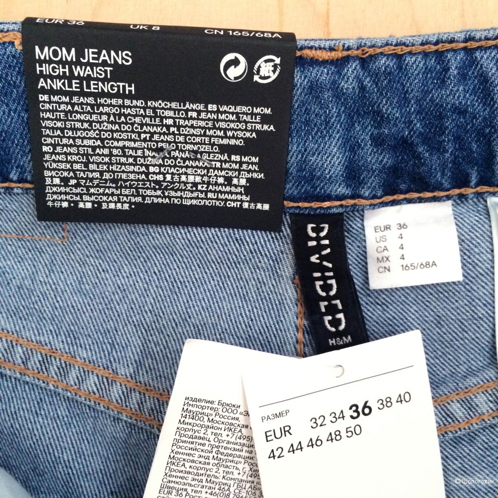 Костюм 3 вещи худи и джинсы H&M и футболка Koton размер S