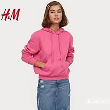 Костюм 3 вещи худи и джинсы H&M и футболка Koton размер S