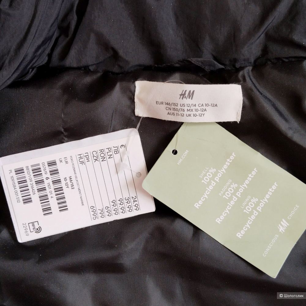 Жилет H&M размер 146/152 XS S