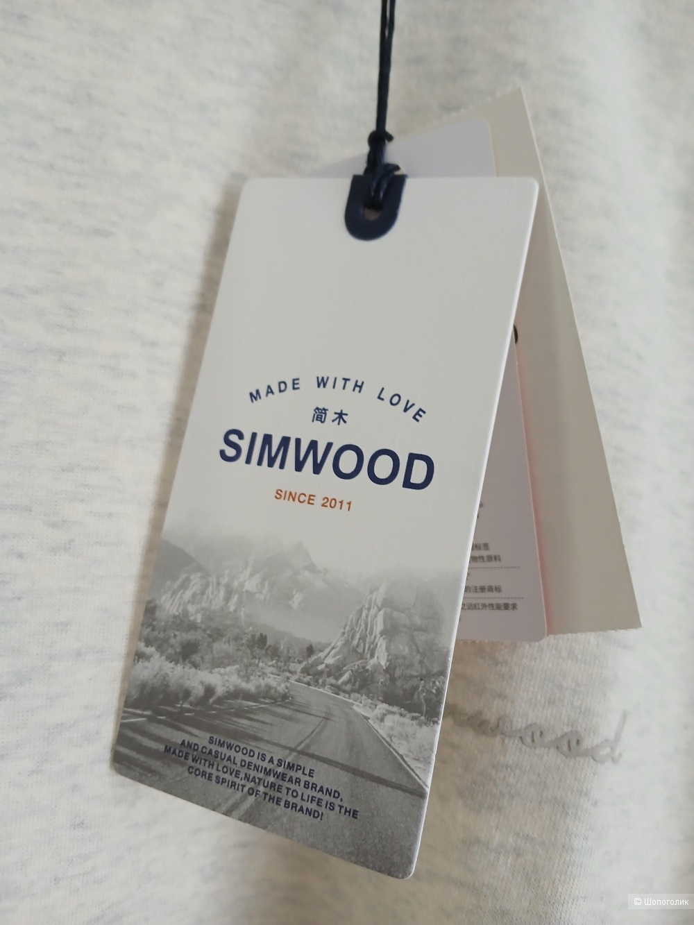 Толстовка Simsood р.3xl