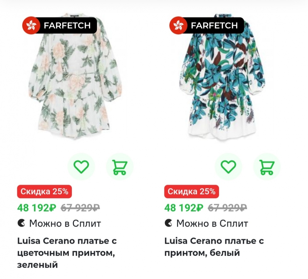 Меховой жакет Luisa Cerano 46 размер
