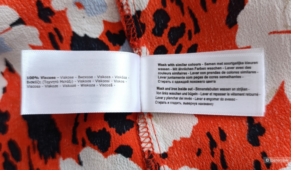 Блузка Garcia, размер 44