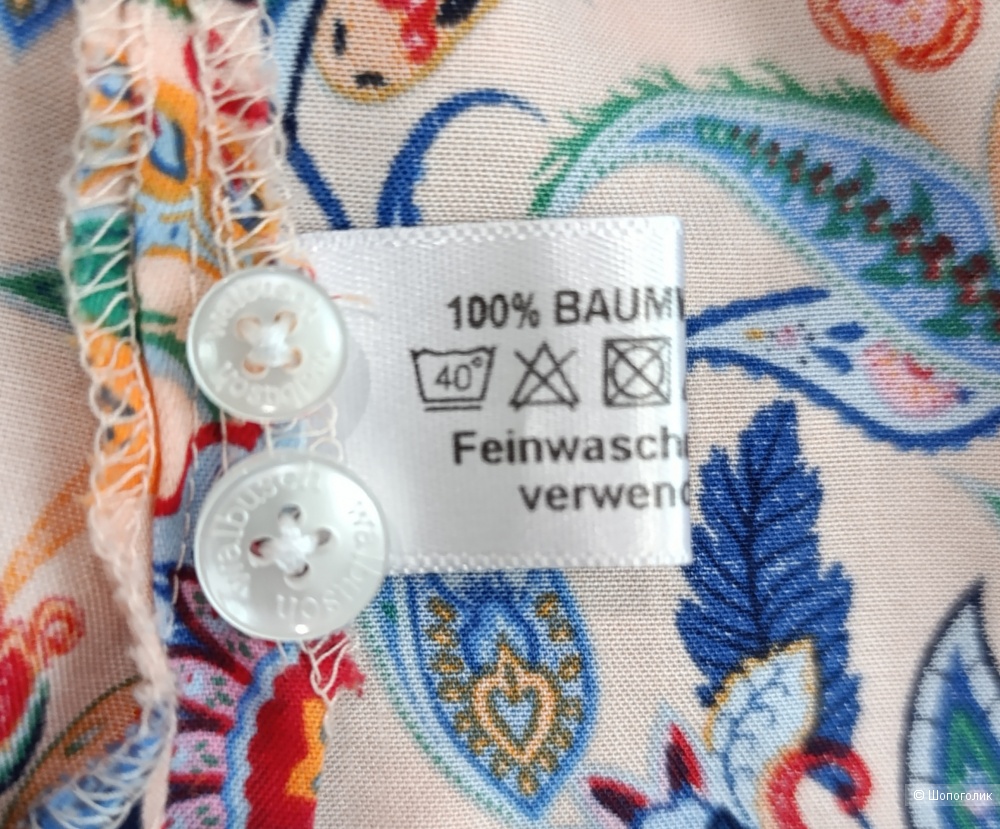 Рубашка Walbusch, размер 46