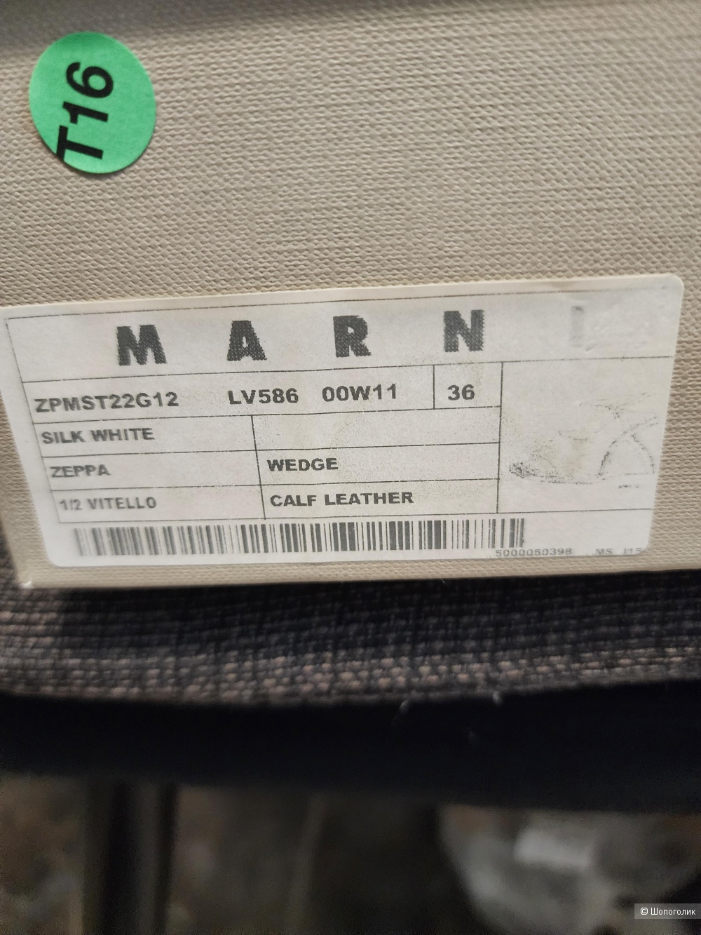 Туфли Marni оригинал р.36