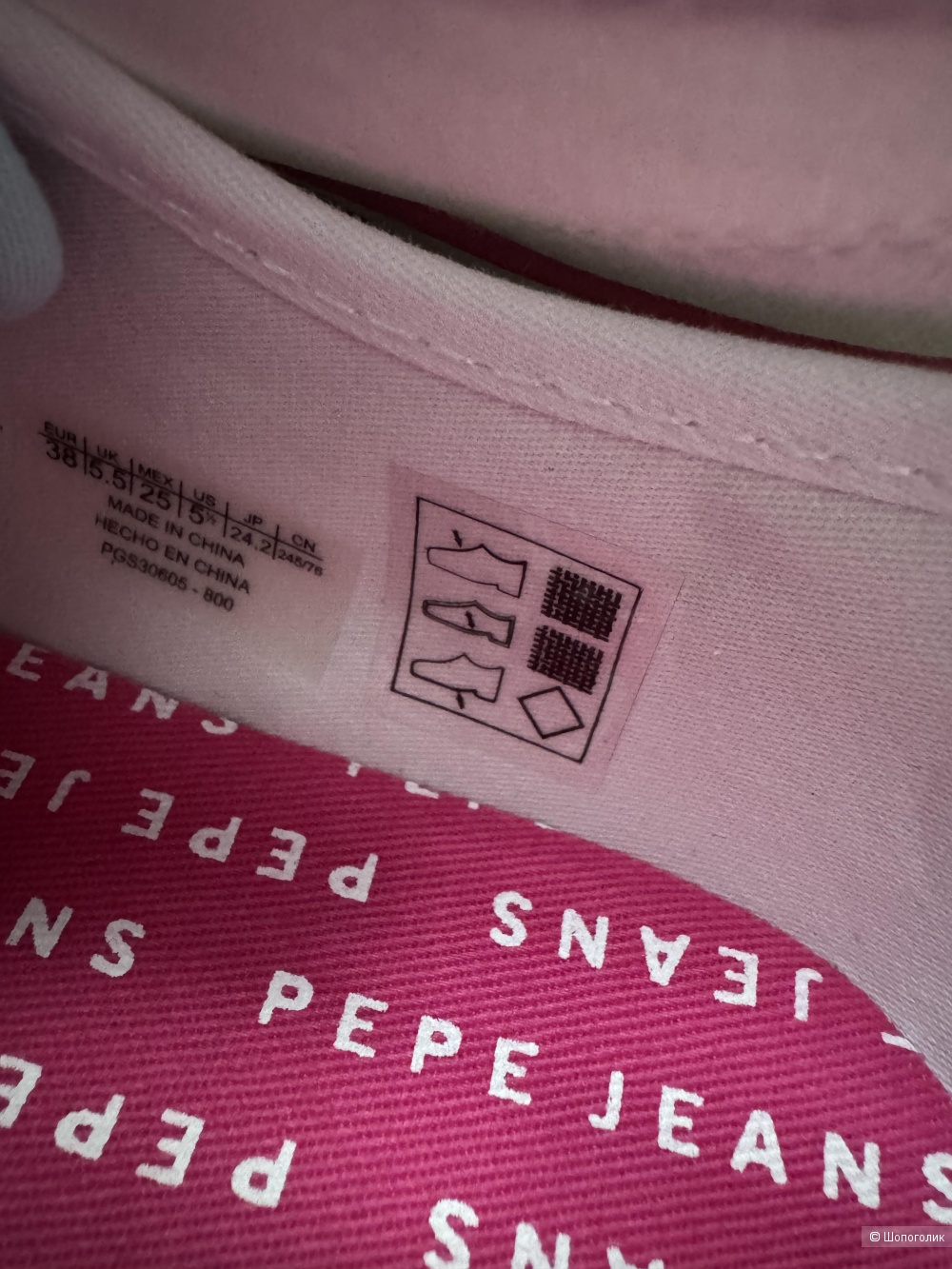 Р.38 Женские кеды Pepe jeans