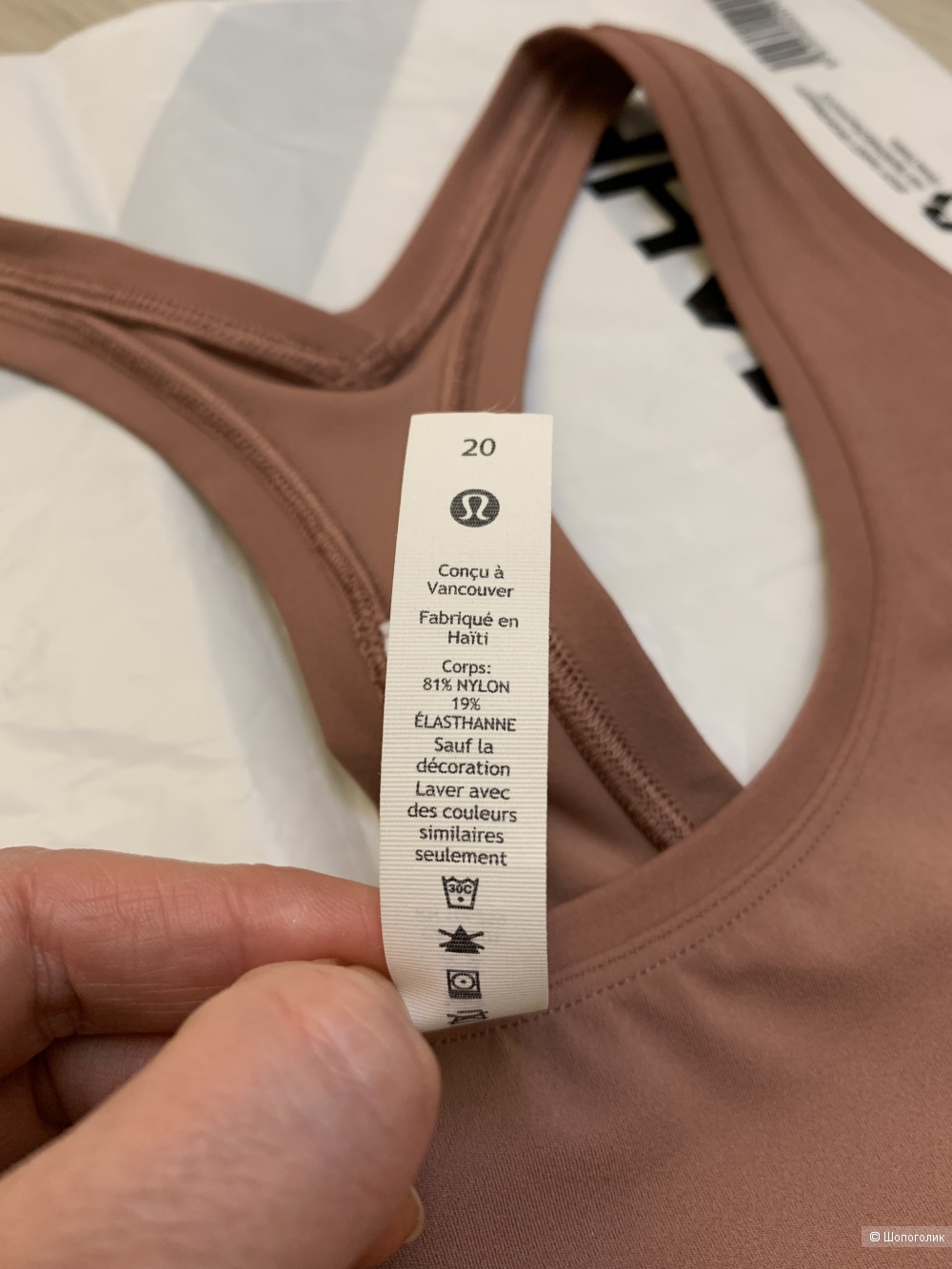 Майка Lululemon 4XL-5XL