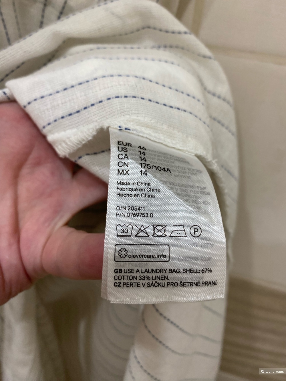 Платье H&M.Размер Евр 46. US 14