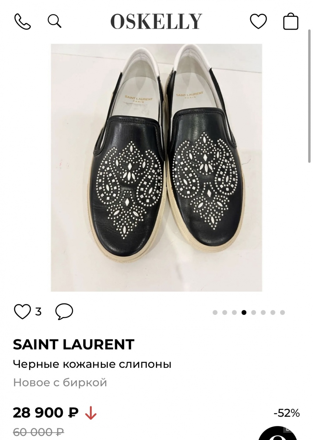 Saint Laurent Слипоны/лоферы 36