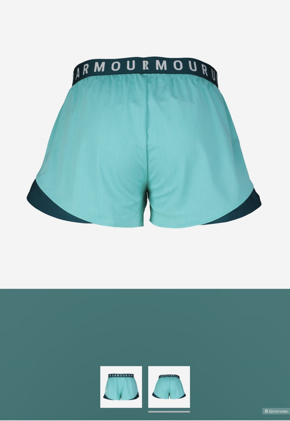 Шорты Under Armour M.