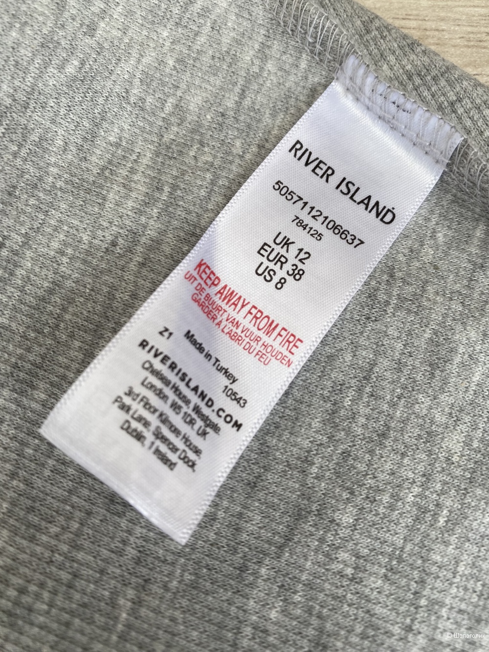 Лонгслив River Island p.S (42/44)