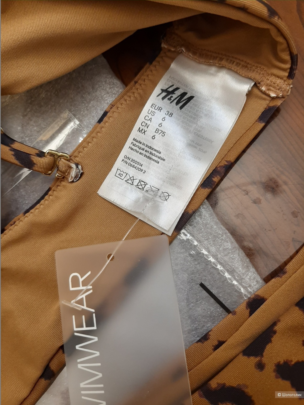 Купальник H&M S