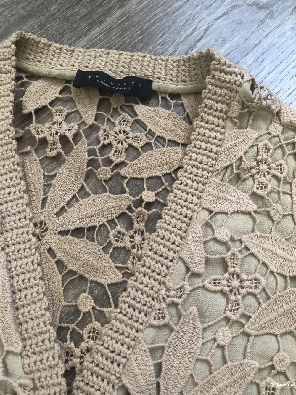Кардиган Twin set S