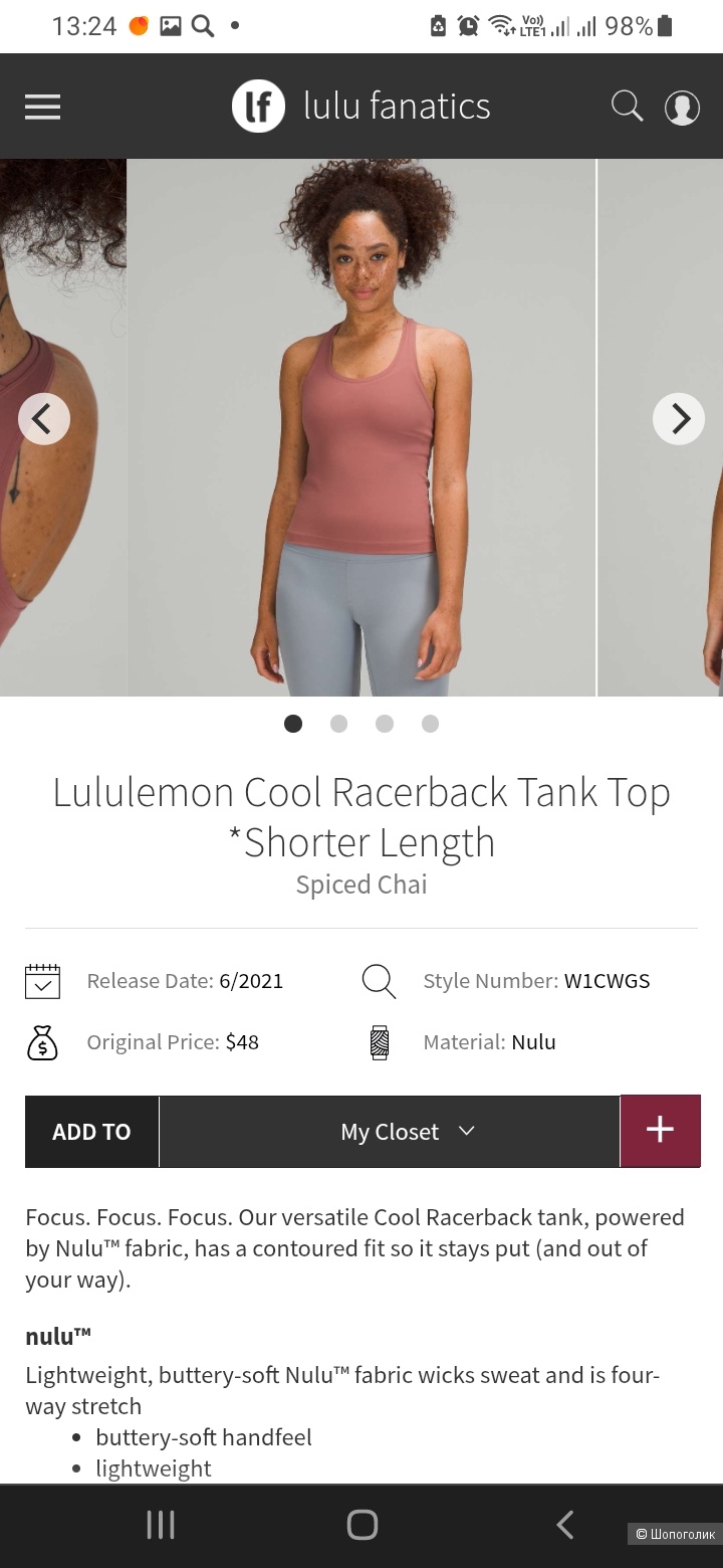 Майка Lululemon 4XL-5XL