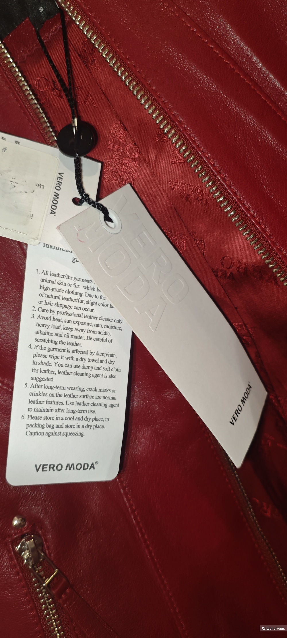 Vero moda куртка кожа S размер