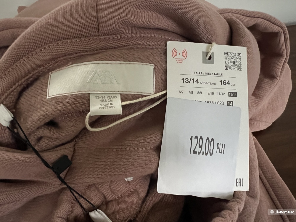 Костюм ZARA,Размер 164 см