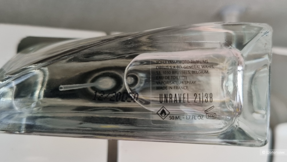 Yohji yamamoto unravel 21 38 50 ml