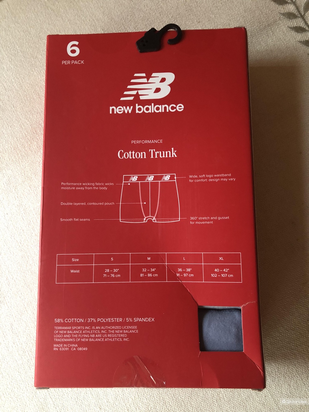 Мужские транки ( трусы) New Balance L
