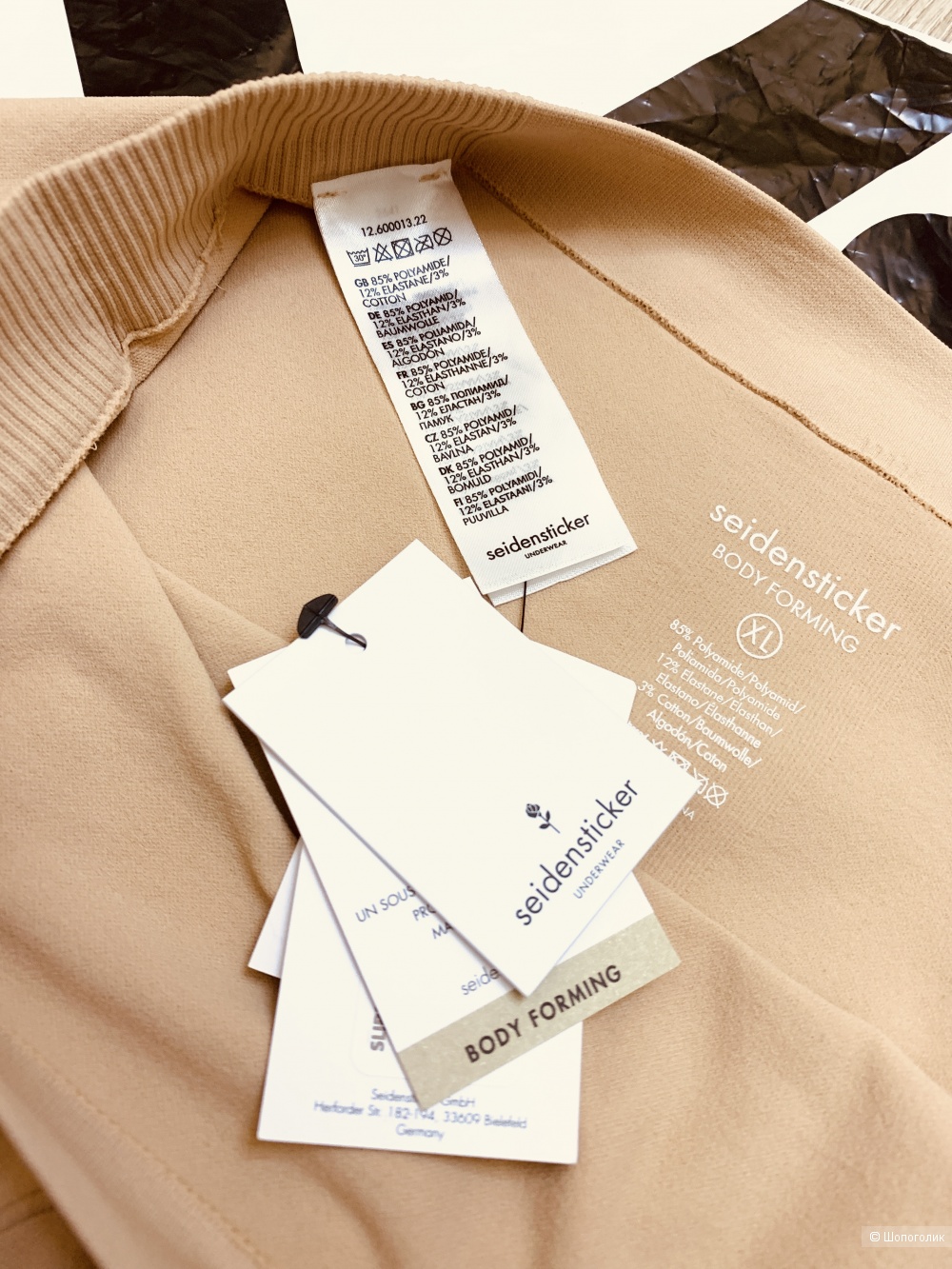 Шорты - трусики Seidensticker XL