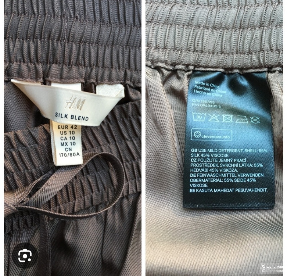 Брюки H&M, размер 46-48