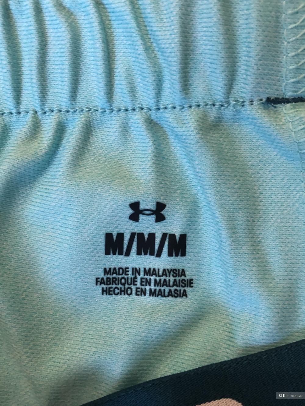 Шорты Under Armour M.