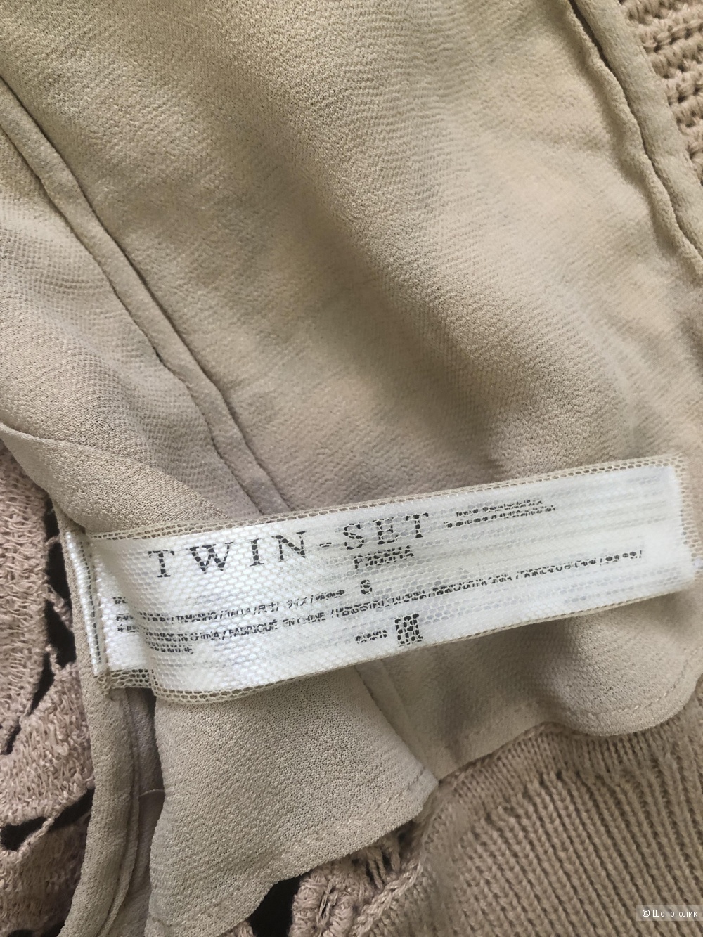 Кардиган Twin set S
