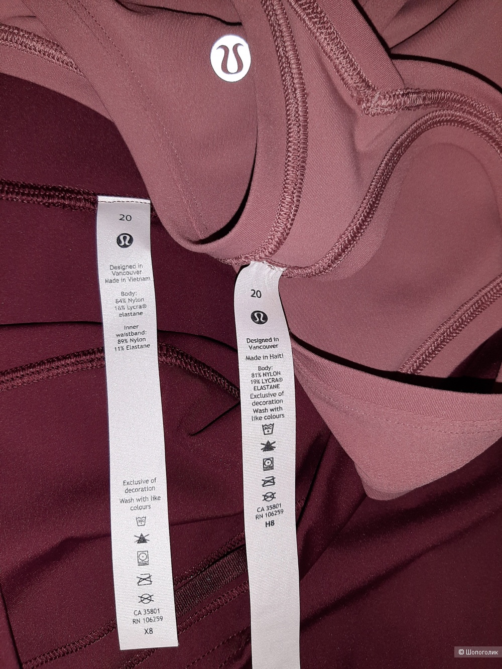 Майка Lululemon 4XL-5XL