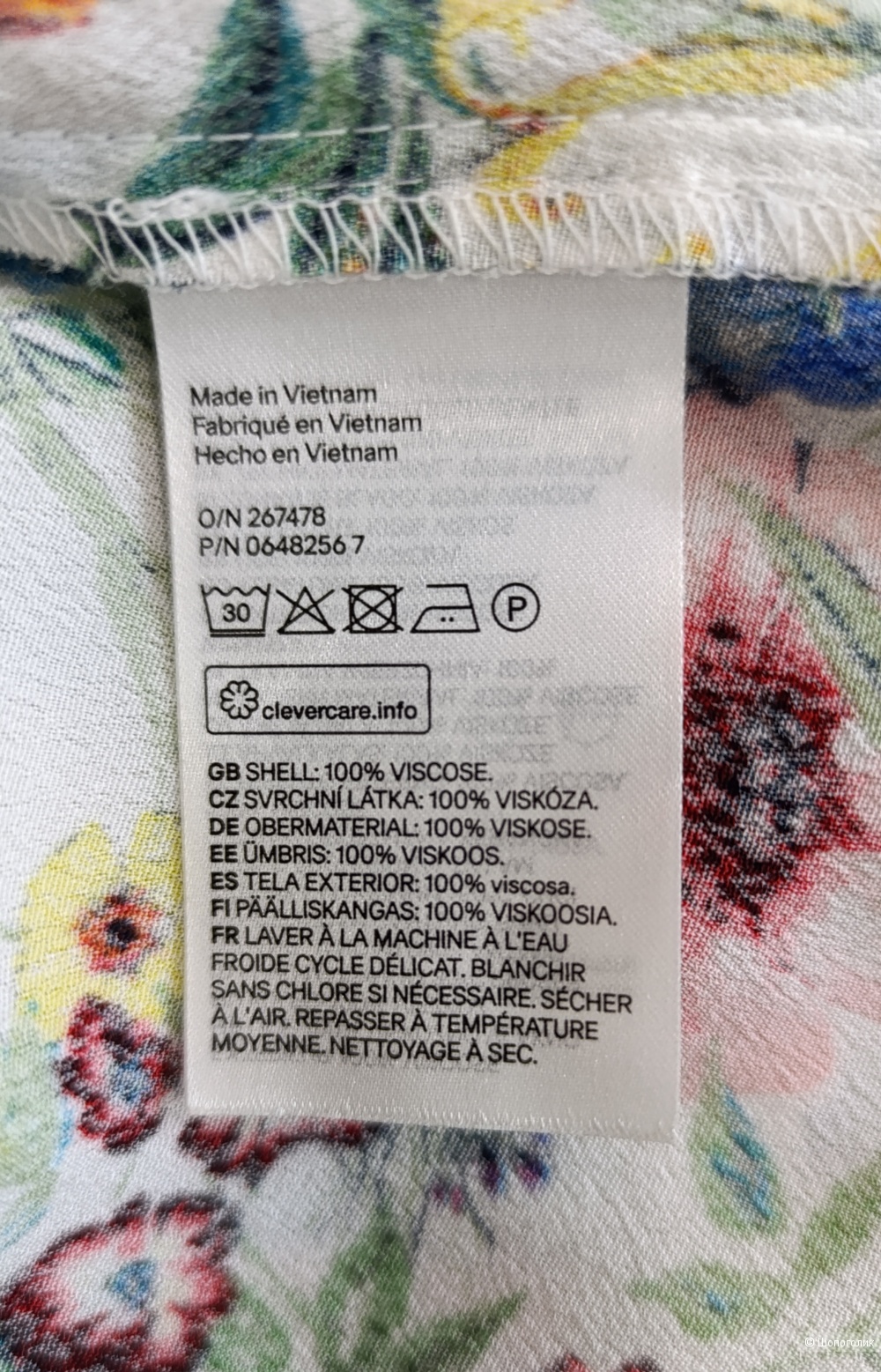 Блузка H&M, размер 44-46