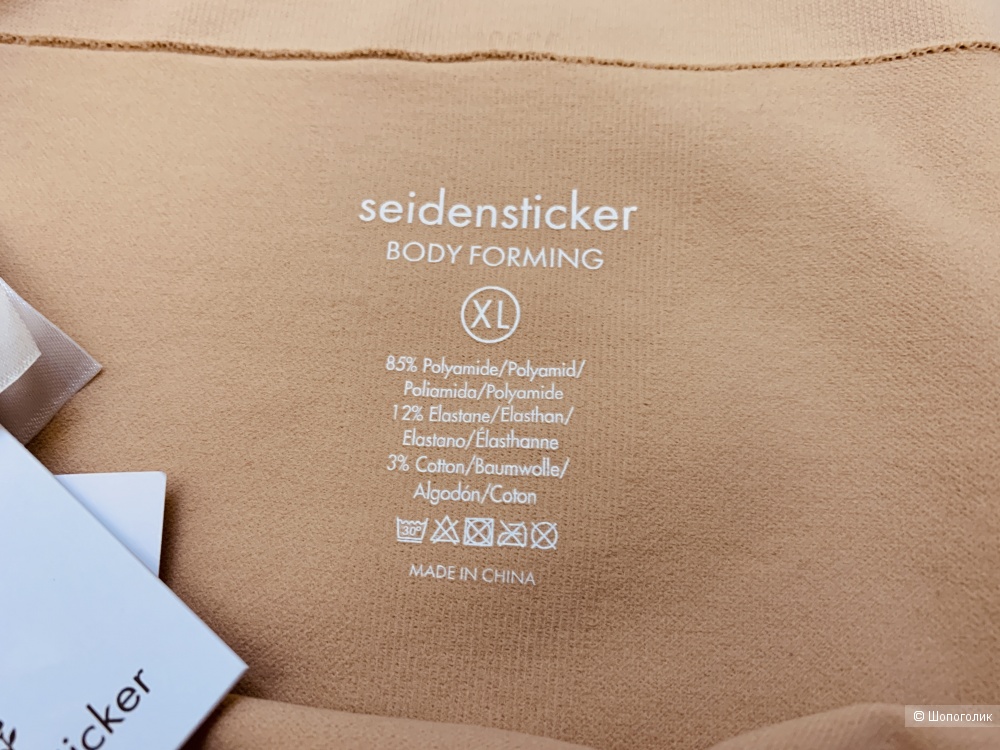 Шорты - трусики Seidensticker XL