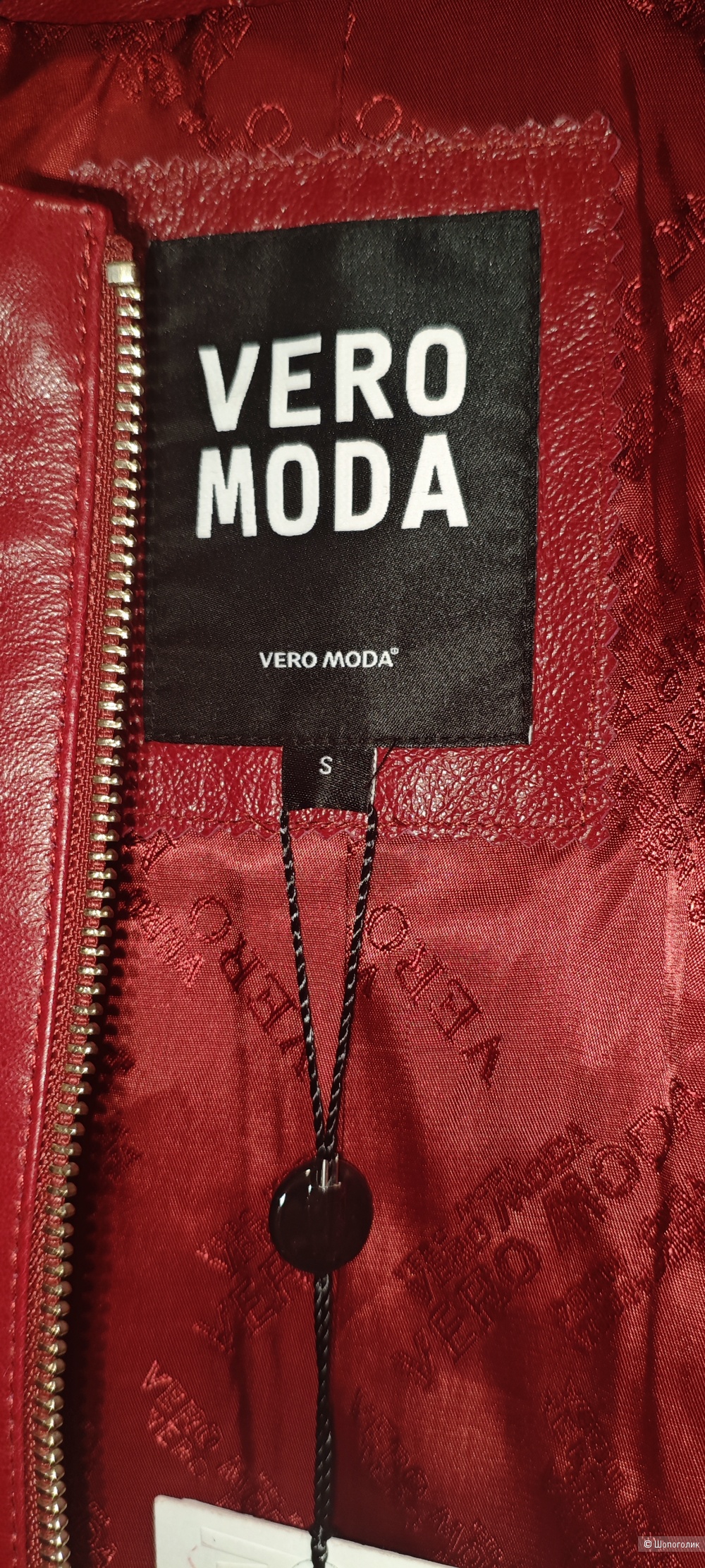 Vero moda куртка кожа S размер