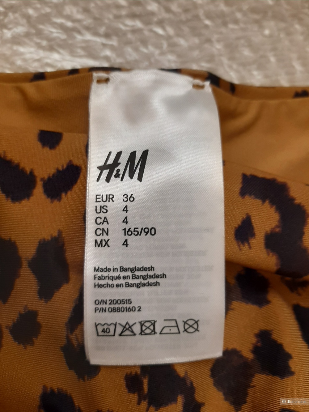 Купальник H&M S