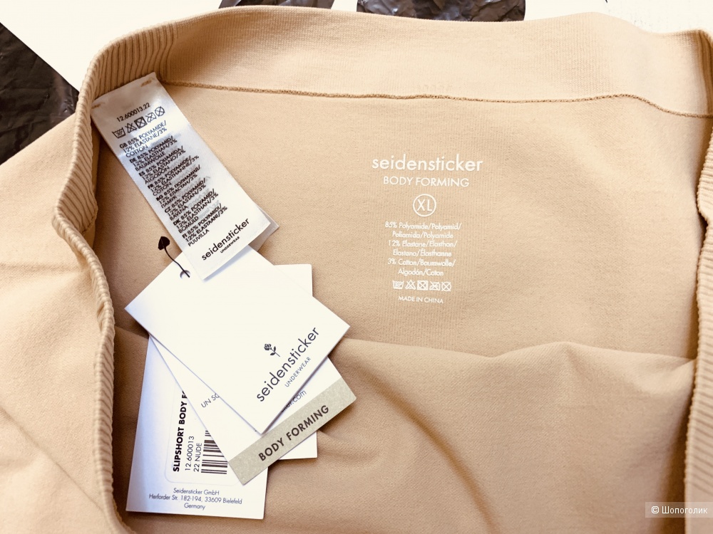 Шорты - трусики Seidensticker XL