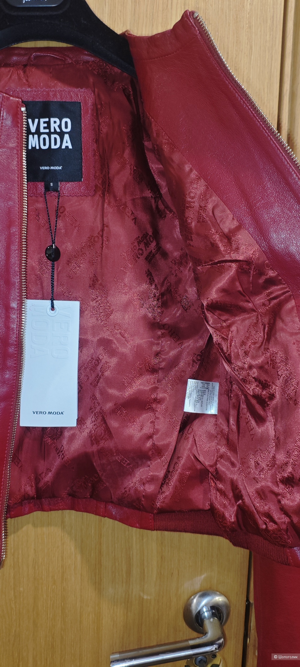 Vero moda куртка кожа S размер