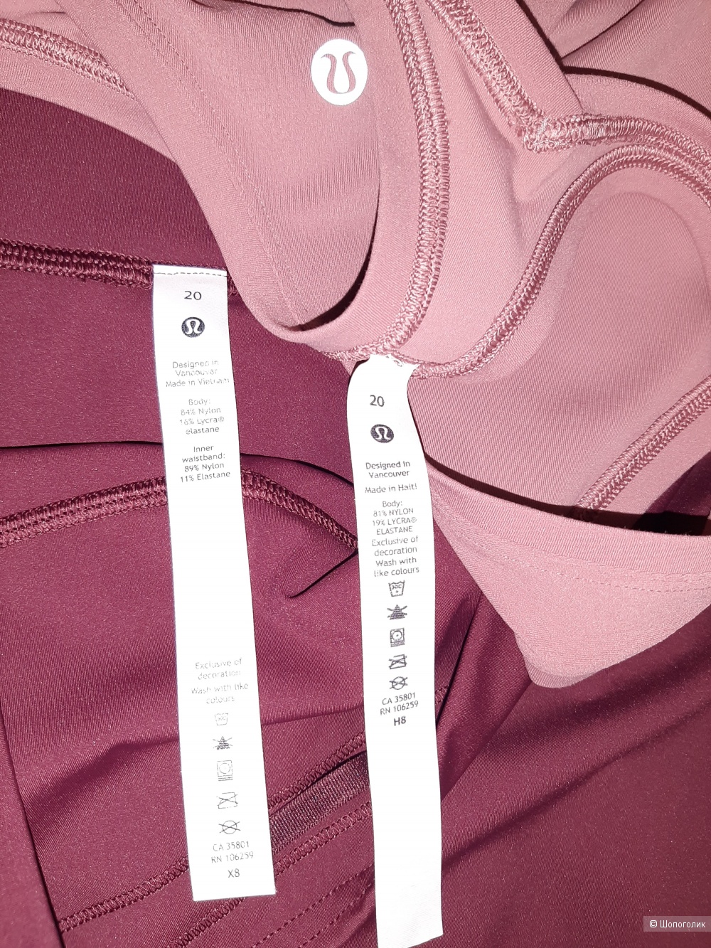 Майка Lululemon 4XL-5XL