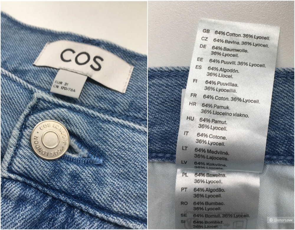 Джинсовые шорты COS, размер 31 (48/50, M/L)