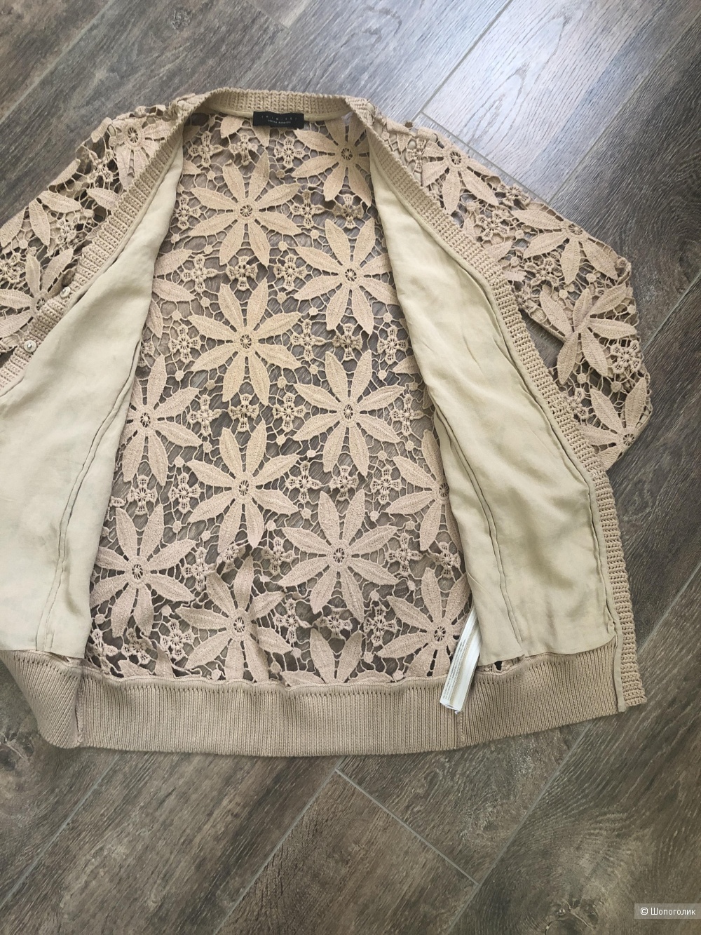 Кардиган Twin set S
