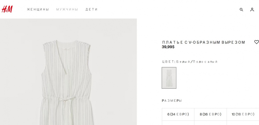 Платье H&M.Размер Евр 46. US 14